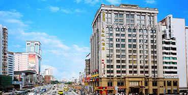 HJC黄金城平台将在广州举行推介会