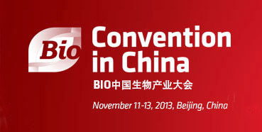 HJC黄金城平台将在北京参加BIO中国生物产业大会