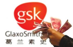 辉瑞OUT！强生、罗氏或将收购GSK