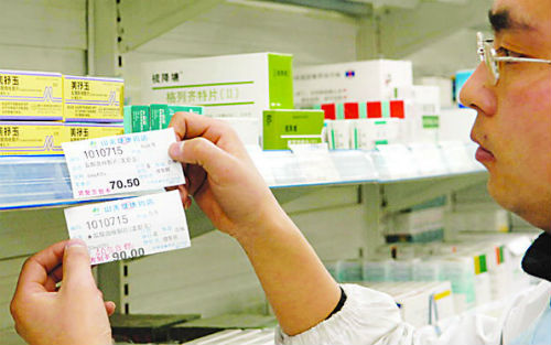 GSK、诺华再签10亿大单MS新药Ofatumumab易主