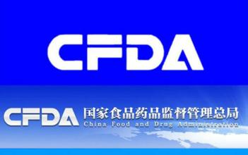 CFDA发布新规，药品数据监管进入新时期