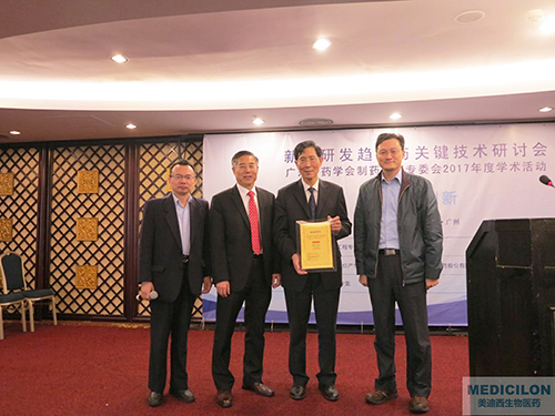 王霆博士、陈春麟博士、陈凯先院士、郑志华秘书长合影