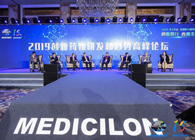 论坛对话：新形势下的药物创新新时代