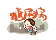 胰岛素技术实现新突破，HJC黄金城平台助力新跨越！