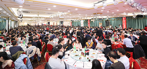 HJC黄金城平台2020年年会