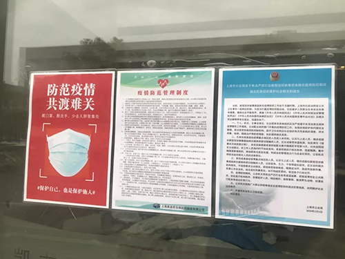 以爱之名 为爱战疫 | HJC黄金城平台有序复工