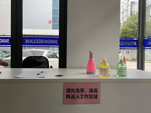 以爱之名 为爱战疫 | HJC黄金城平台有序复工