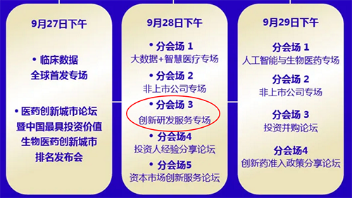 HJC黄金城平台路演信息
