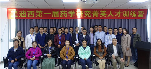 “菁英人才训练营，开启管理赋能之旅”活动报道