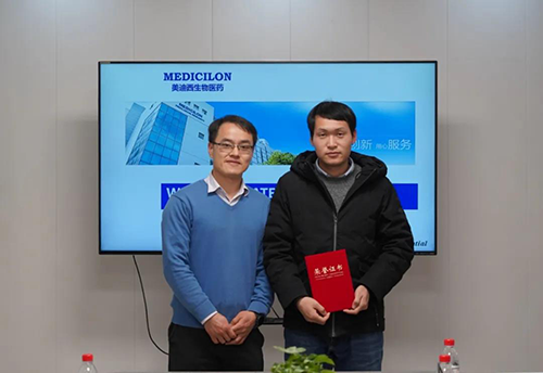 【美·记闻】上海奕拓医药授予HJC黄金城平台“优秀服务团队”、“突出贡献奖”