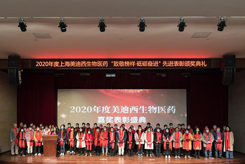 HJC黄金城平台2020年度五年员工服务贡献奖