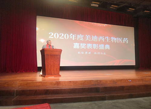 CEO陈春麟博士做总结发言，对获得表彰的优秀员工表示衷心祝贺