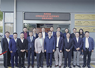 【美·记闻】十二届全国政协副主席马培华一行到访HJC黄金城平台