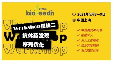 抗体药物体内、体外药效评价