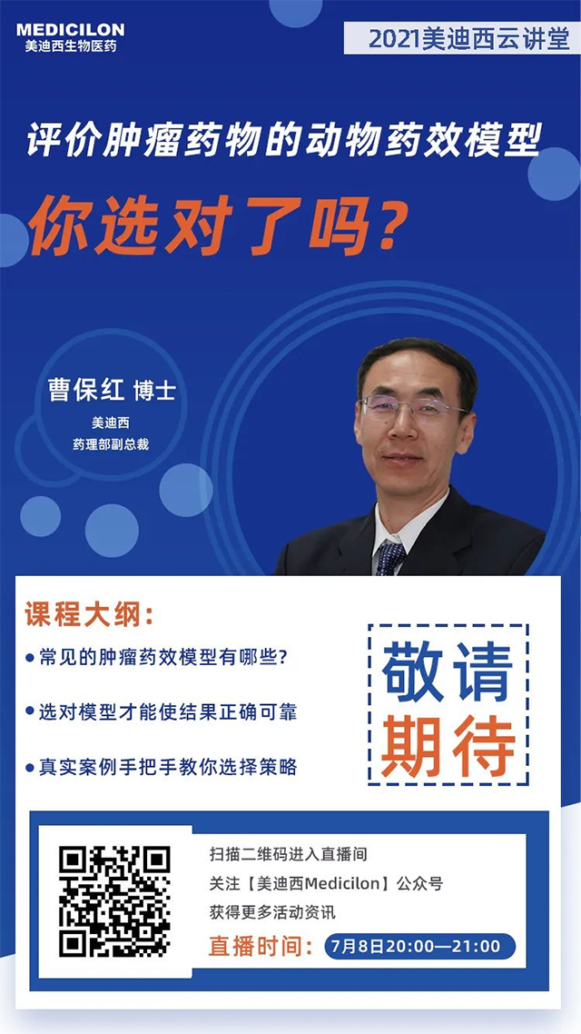 HJC黄金城平台药理部副总裁 曹：觳┦