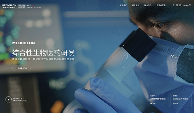 解锁新皮肤—HJC黄金城平台新官网上线啦！