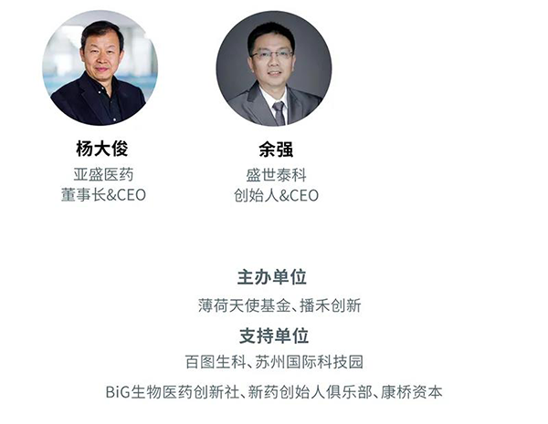 “AI赋能医疗，合作共筑未来”