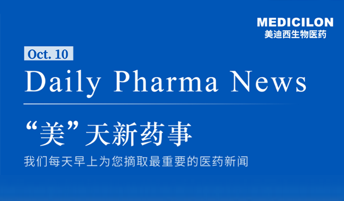 X842是一款钾离子竞争性酸阻滞剂（P-CAB），为新结构、新机理的新型抗酸药物