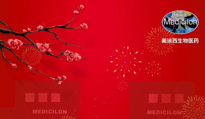 一路“美”遇，迎来2022！