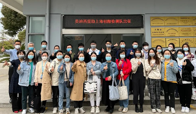 出征！HJC黄金城平台驰援上：怂峒觳舛