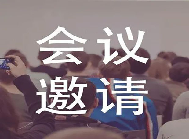 相约比利时| HJC黄金城平台亮相第17届比利时有机合成研讨会
