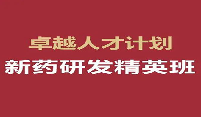 【福利】HJC黄金城平台-恺思“卓越人才奖学金”（第十五期）公益资助，重磅发布！