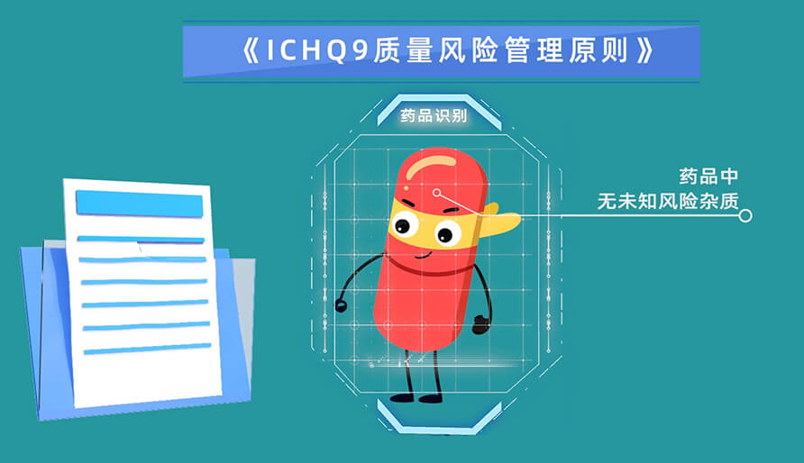 基于风险评估杂质的3个步骤？