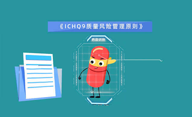 基于风险评估杂质的3个步骤