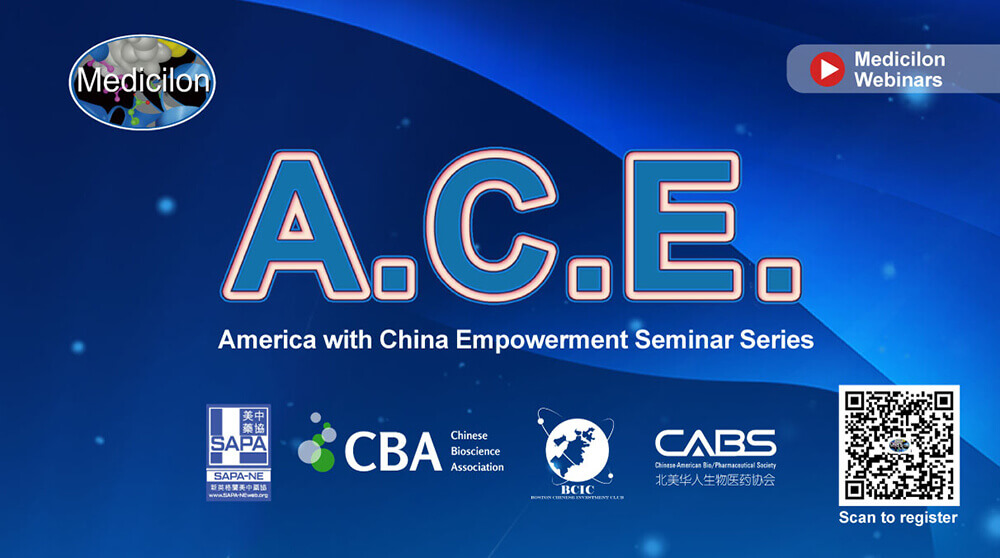 A.C.E.| Seminar 1：Building a strong patent portfolio to gain market competitive advantages