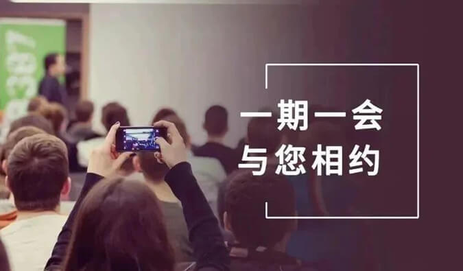 4月展会资讯更新，这里有25场联接机会