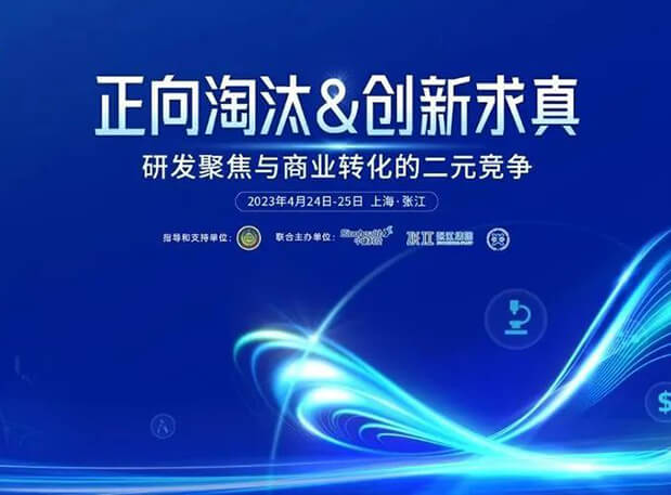 第五届CPIE大会开幕在即，HJC黄金城平台带你一览完整议程