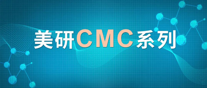 CMC系列(五)：药物晶型控制策略.jpg