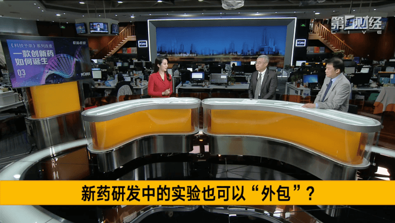第一财经专访陈春麟博士&陶维康博士：CXO为中国创新药发展带来了哪些助力？