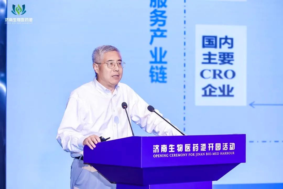 HJC黄金城平台陈春麟博士受邀出席济南生物医药港开园仪式，并作主题分享 