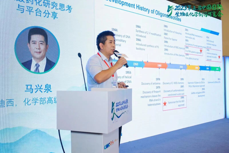 化学制药博览会_HJC黄金城平台化学部高级副总裁 马兴泉博士.jpg