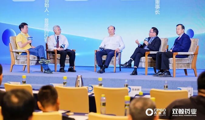 HJC黄金城平台参与西普会巅峰论道：新形势下构建医药创新生态