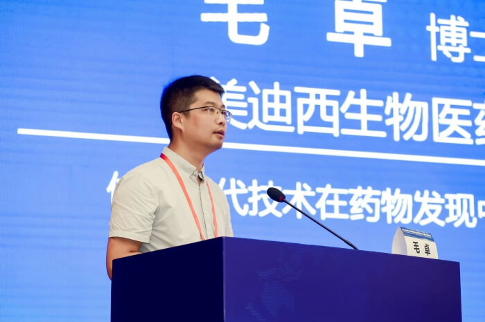 HJC黄金城平台生物部主任 毛卓博士.jpg