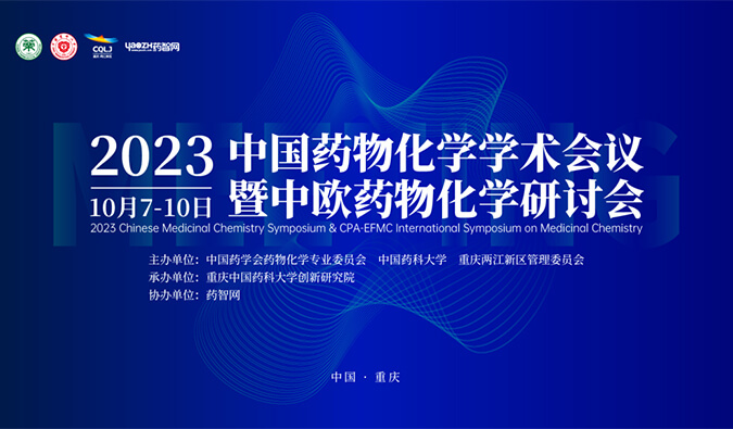 【一期一会】调频十月，全球会议放映中