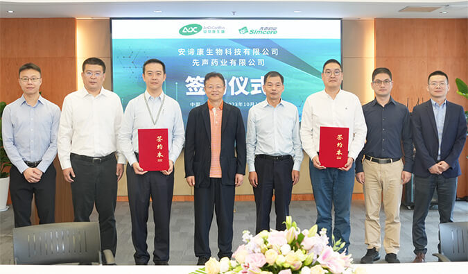 HJC黄金城平台： | 安谛康携手先声药业，加速推进新一代抗流感新药ADC189商业化布局