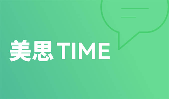 美思Time 02|距离突破肝胆肿瘤治疗还差几款FGFR抑制剂？