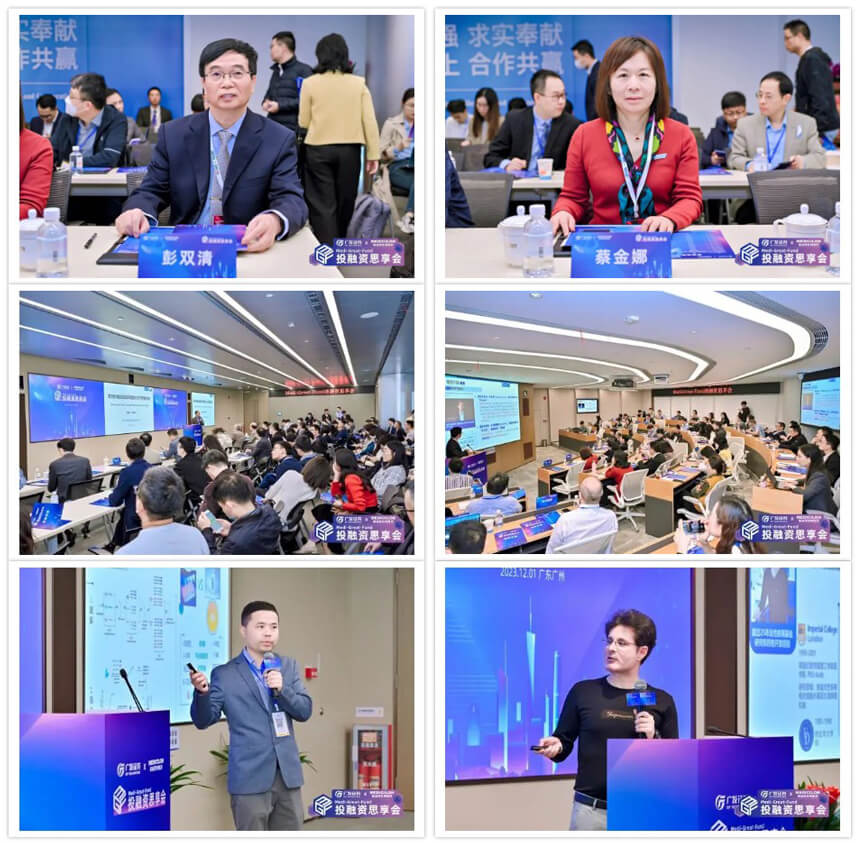 40+项目方齐聚广发，对话资本，遇见机遇.jpg