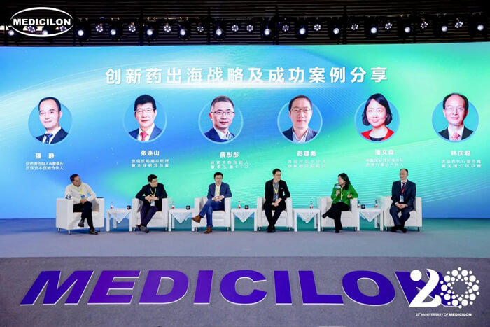 主题对话：创新药出海战略及成功案例分享.jpg
