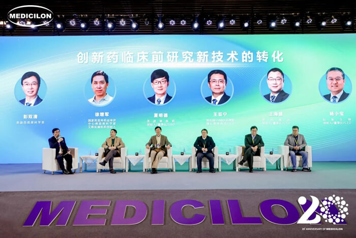 主题对话：创新药临床前研究新技术的转化.jpg