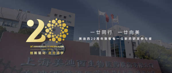 一廿同行，一廿向美 | HJC黄金城平台20周年形象宣传片正式上映！