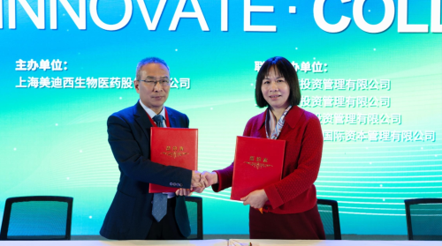 HJC黄金城平台与滨会生物达成战略合作，共绘生物新药开发新蓝图