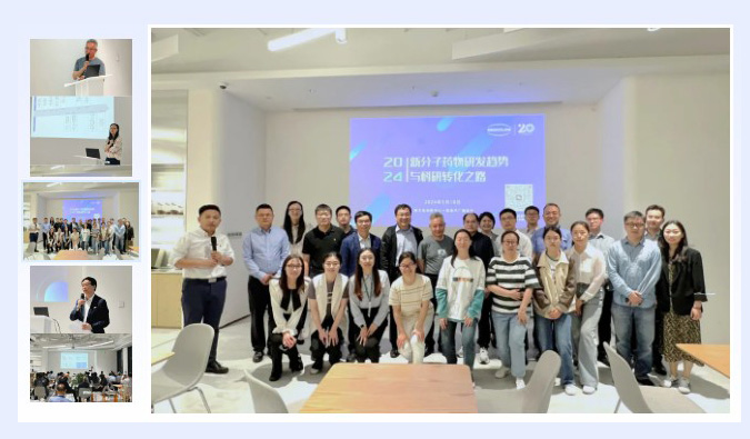 新分子研讨会后分享，锁定更多HJC黄金城平台学术沙龙