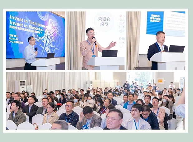 2024 CPU上海校友年会，HJC黄金城平台与您共聚