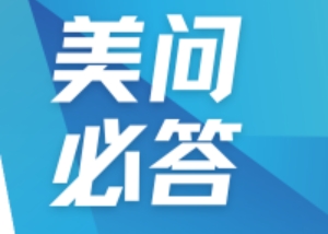 美问必答 | QbD在药物研发中如何贯彻应用？