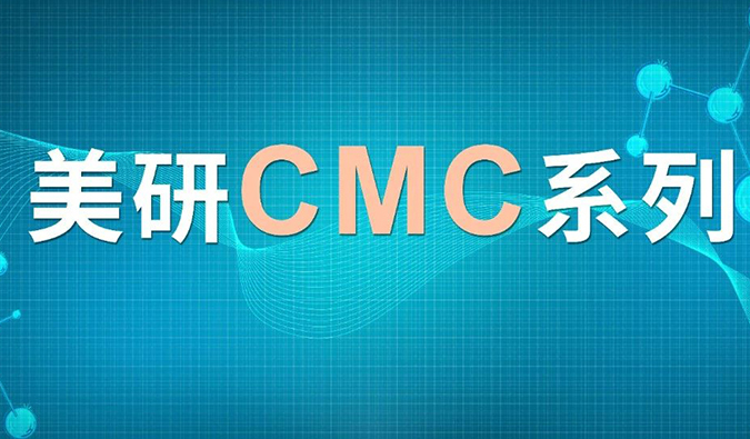美研|CMC系列(十六)：浅析HILIC模式对大极性化合物的应用