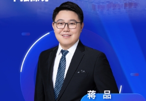 9月4日直播 | 结合临床药理视角：早期筛选DMPK与IND/NDA申报探讨 